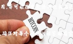 区块链的赋能作用：重塑行业生态与提升效率b