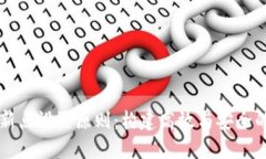 区块链创新点设置原则：构建高效与安全的数字