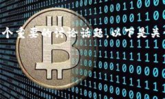 在区块链技术的发展过程中，＂中心化＂与＂去