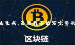 自己填充的内容大纲和实际内容创作可以通过提