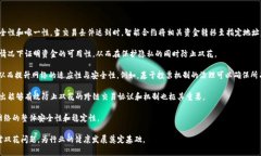 区块链双花问题（Double Spending Problem）是指在数字