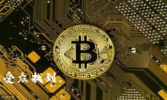 区块链写的文章通常是指围绕区块链技术、应用