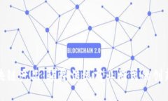 小生意区块链产品：颠覆传统商业模式的创新解