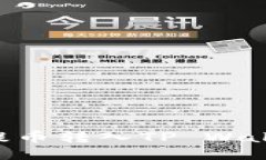 ziaoti如何将瓦特提币转入TP Wallet的详细操作指南