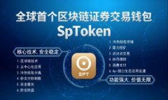 tpwallet授权挖矿的风险分析与预防措施
