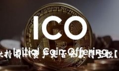 TPWallet持有HT资产是否会获得空投？深入解析