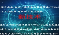    如何在TPWallet上查看加密货币价格？  / 关键词