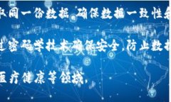 区块链的交互是指在区块链网络中，节点之间如