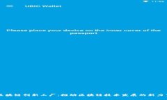 区块链创新工厂：推动区块链技术发展的新力量