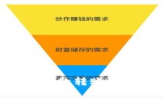 如何查询TPWallet的转账记录：一步步教会你