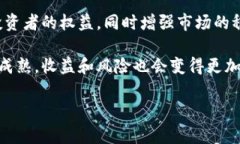 区块链中的“褥羊毛”一词，源于英文“staking”