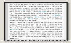 区块链借力点的深度解析：推动各行业变革的关
