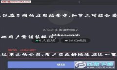 beaotitpwallet导入地址变更及使用指南/beaotitpwalle