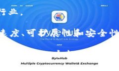 区块链的版本或阶段通常是指区块链技术及其应