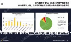 区块链的应用与机构：从技术到商业的全面解析