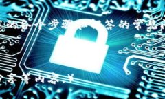    TPWallet USDT 转换为 TXT 格式的全面指南  /  guan