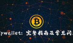 biatiTpwallet: 完整指南及常见问题解答