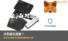 可信的区块链是什么意思在不断发展的数字经济