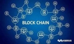 区块链验证网址是指通过区块链技术提供的验证