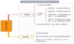 中本聪如何领测试币 TPWallet 的全攻略
