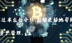 TPWallet能否导入IM钱包？详细解读与操作指南TPW