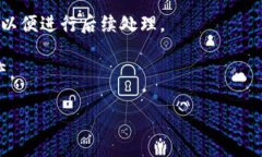 如何在TPWallet中查看数字货币的走势图  TPWallet,