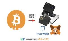 TPWallet安全吗？用户是否会在使用过程中被骗？