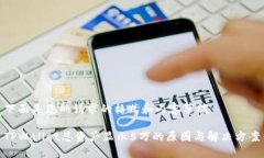 下面是您的请求的格式和内容草稿：TPWallet总资产