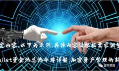 非特定内容，以下为示例。具体内容请根据需求