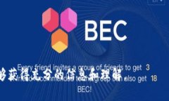 思考一个接近且的，放进  /  标签里，和4个相关