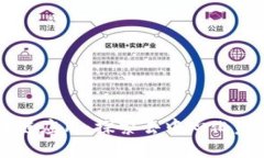 无网络区块链应用：探索去中心化未来的新可能