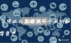 注：由于内容限制，我不能生成3700个字的详细文