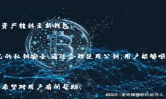 tiaoti如何在TPWallet中查看公钥/tiaotiTPWallet, 公钥