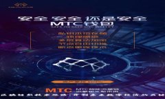 区块链新技术思路：开创未来数字经济的关键