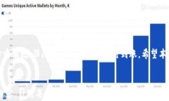   TokenPocket提币流程与时间解析 /  guanjianci TokenP