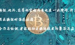   区块链计算详解：核心公式与应用分析 /  guan