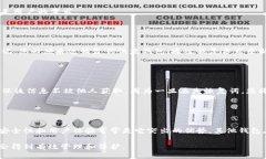 如何创建TPWallet：详细步骤指南TPWallet, 创建钱包