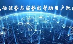   如何使用TPWallet中的冷钱包进行安全存储和管理