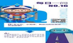 下周区块链市场的趋势分析与投资建议