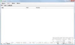 区块链是什么？其作用与应用详解