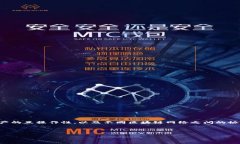 区块链转链是指在区块链网络中，资产、数据或