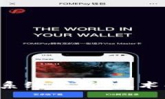 ### 与关键词美国区块链支付系统解析：技术、优