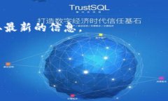 区块链技术近年来迅速发展，并且与许多不同的