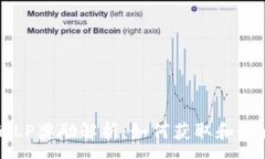:区块链的LP奖励解析：如何获取和最大化收益