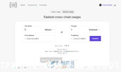 如何使用TPWallet将币兑换为USDT：完整指南