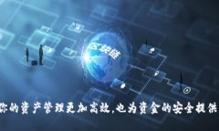    如何安全高效地删除TP多余钱包  /  guanjianci