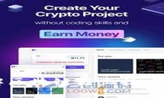 深入理解区块链链上技术及其应用