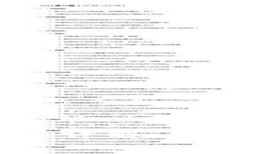 区块链保险清算流程详解：如何提高透明度与效率