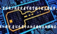 区块链中提到的＂夹子＂可能指的是一些特定的