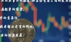 区块链炒作快报是什么意思区块链炒作快报通常